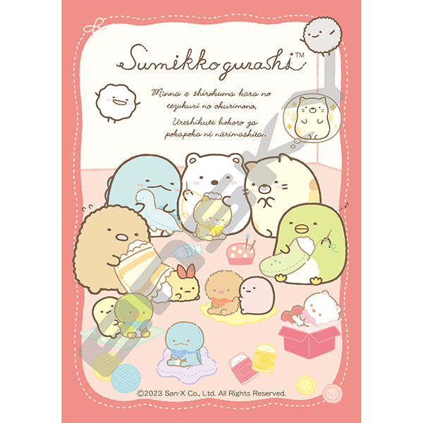 角落生物-白熊毛絨玩具 (大件尺寸)