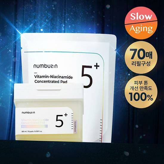 Numbuzin No.5+ Vitamin-Niacinamide Concentrated Pad [70PCS] [Olive Young Double Planning Set]