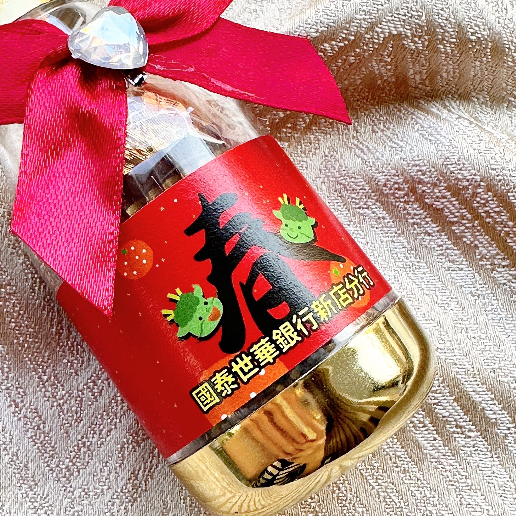 龍年開春小禮品 春來福到 香檳糖果瓶(金莎2顆入)