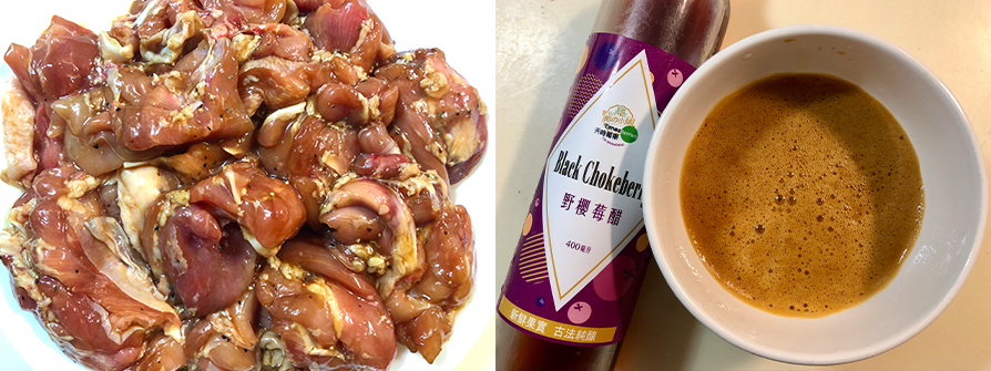 天時莓果-醬醋燒雞-步驟1.2