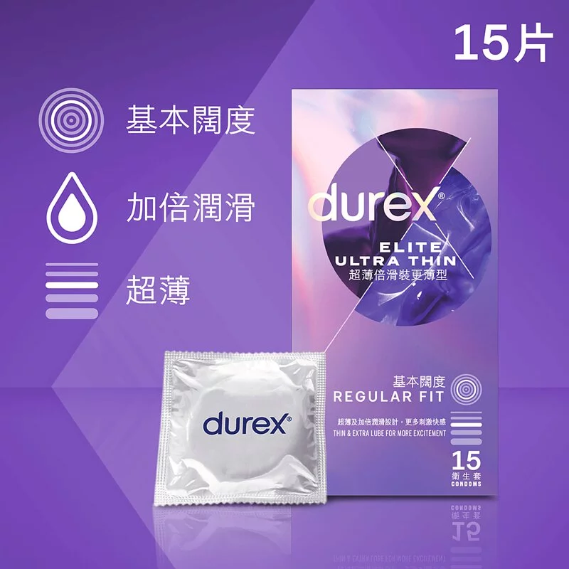 Durex 杜蕾斯 超薄倍滑裝更薄型 15片裝 乳膠安全套