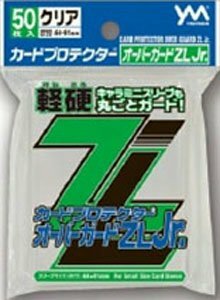 最硬Over Guzard ZL Jr. 輕量版