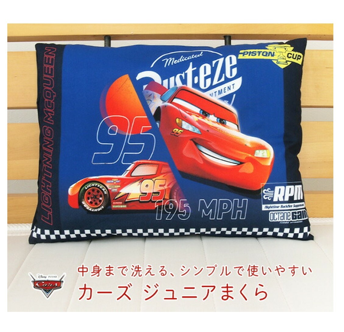 Disney Cars | pillow cover