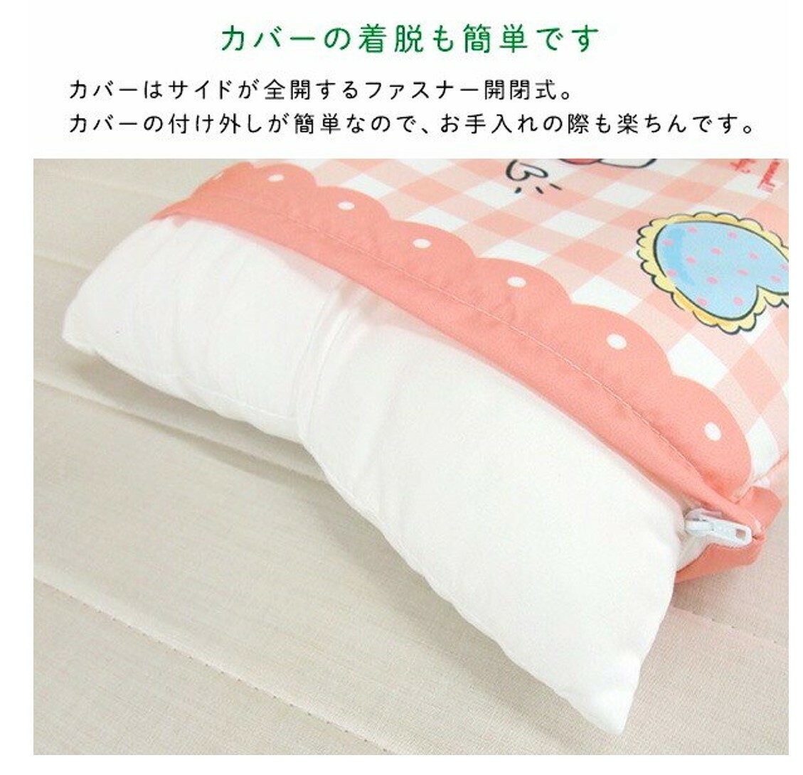 Hello Kitty |枕頭連套 (日本直送)