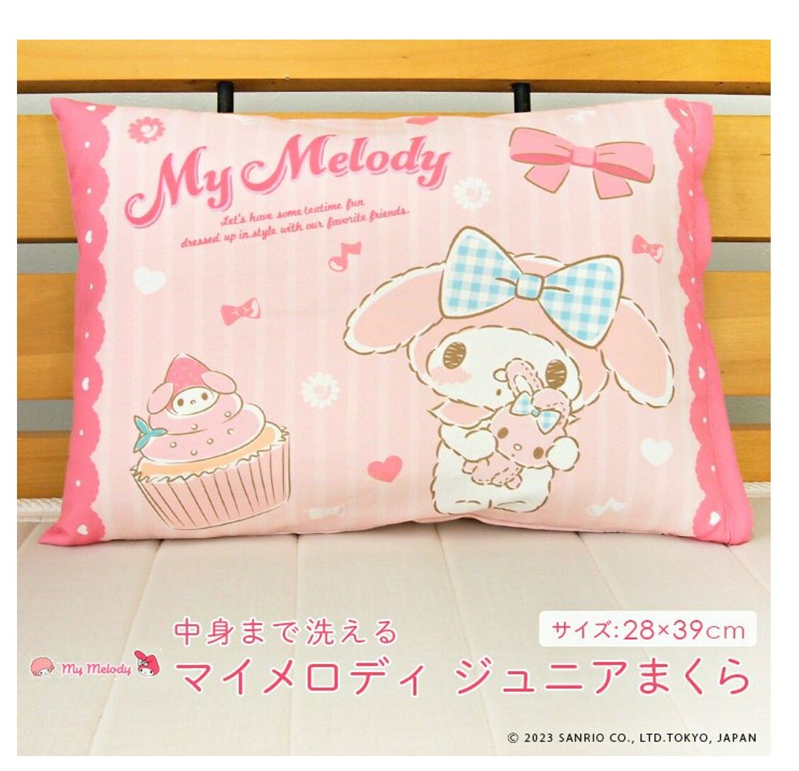 My Melody|枕頭連套 (日本直送)