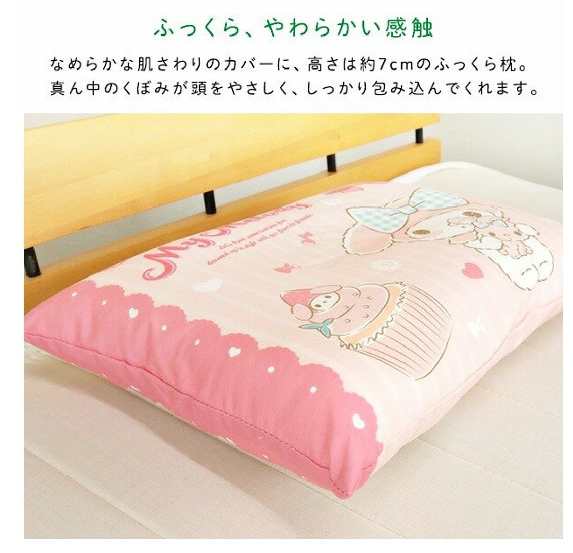My Melody|枕頭連套 (日本直送)