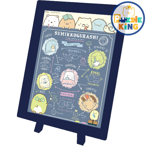 角落生物-Sumiko no Kankeizu (超迷你) (環保樹脂)