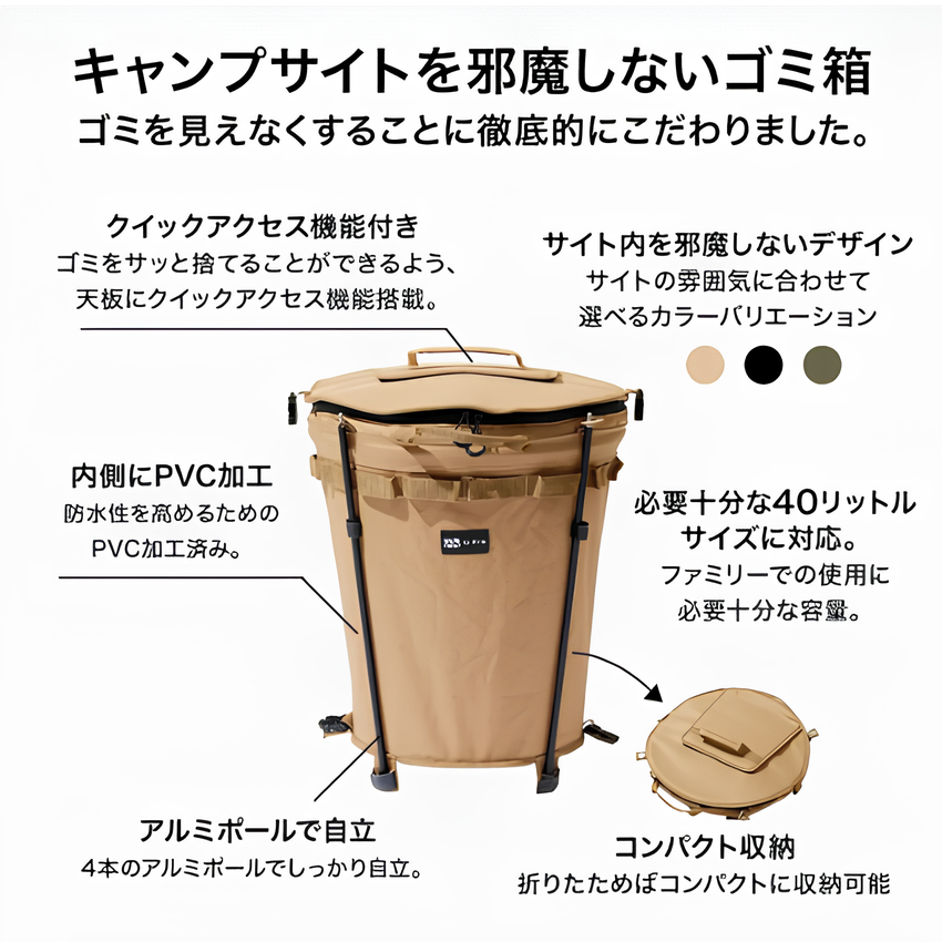 【WAQ】自立式防水垃圾桶