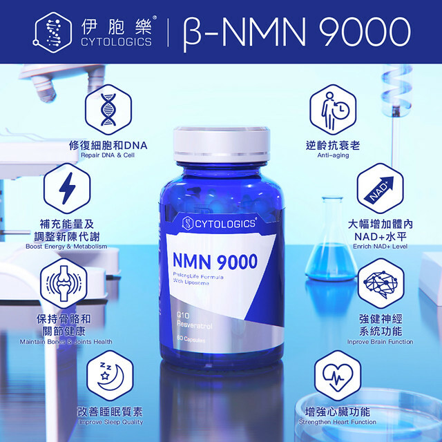 ☆細胞を内側から活性化☆　NMN9000 SHINING 60粒 楽天市場】OUTLET SALE 50％OFF【MIRAILAB 完全β型NMN