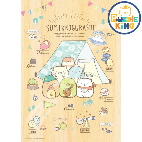 角落生物-遊樂場 (木製拼圖)(絕版)