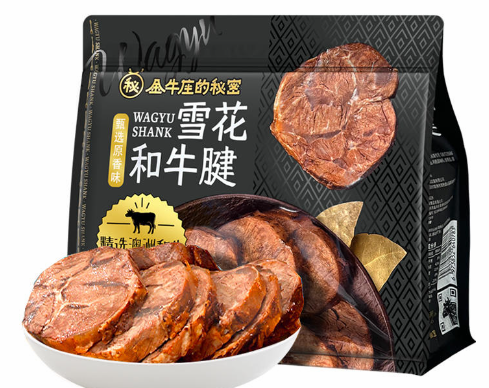 金牛座的秘密 雪花和牛腱（甄選原香味）