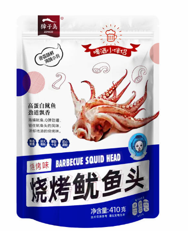 獐子島燒烤魷魚頭