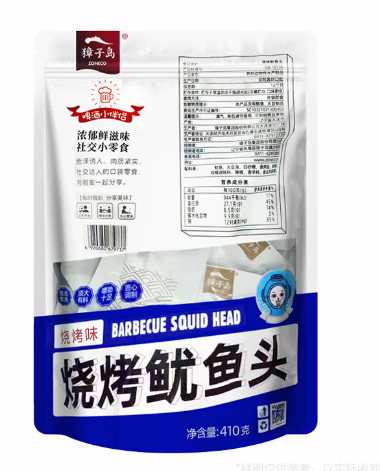 獐子島燒烤魷魚頭