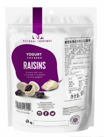Natural Cravings 優酪乳味葡萄乾夾心豆（糖果）