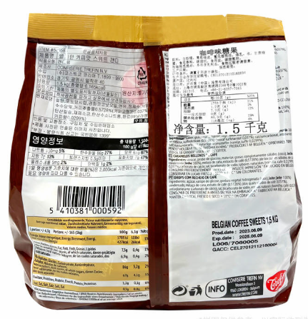 Crefin 咖啡味糖果