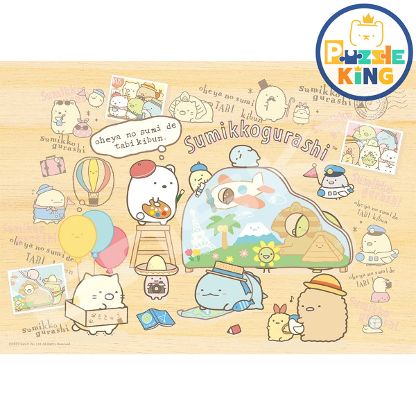 角落生物-Sumikko 陣營 (木製拼圖) (絕版)