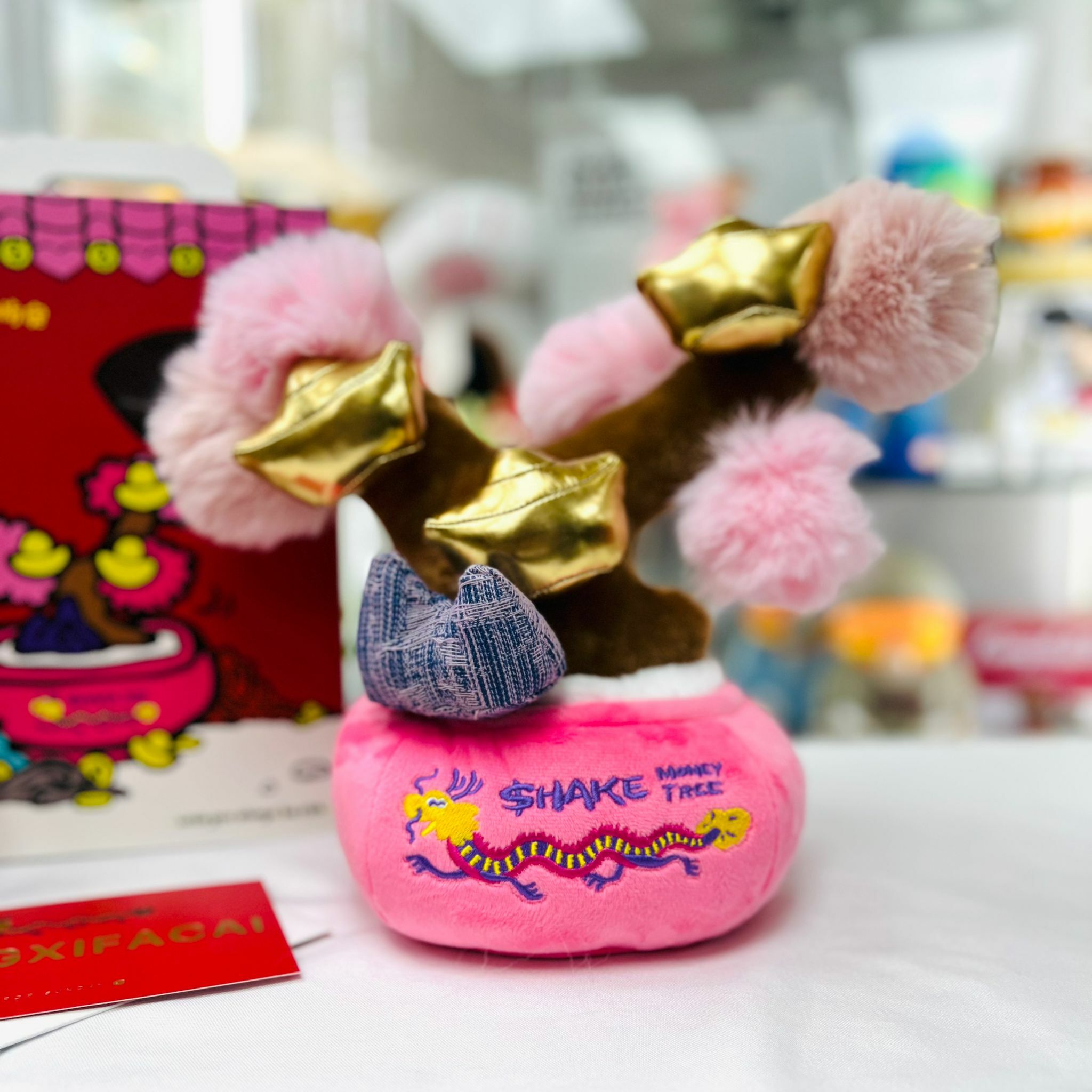 Shake Money Tree 搖錢樹-元宝松(龍年新春+情人節配件包)