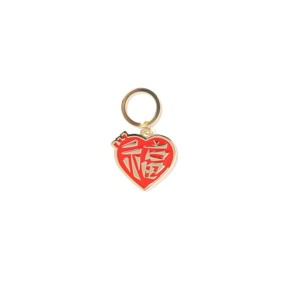 HUMAN MADE HEART KEY CHARM 新年限定 福字 愛心 鑰匙圈 HM27GD129
