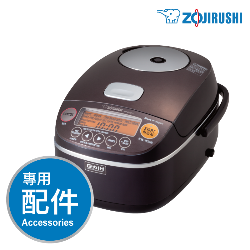 豪熱羽釜 圧力IH あんぜ 炊飯器 象印 ZOJIRUSHI