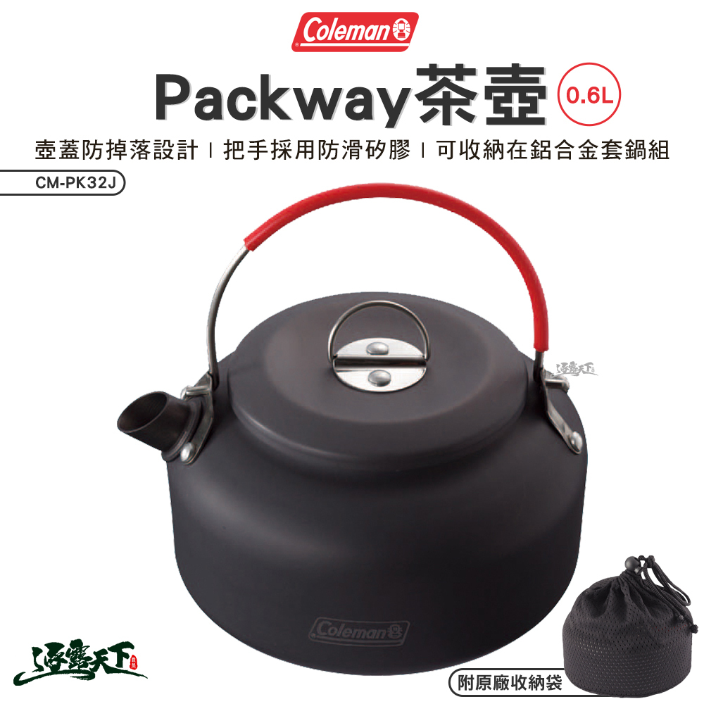 Coleman Packway茶壺 0.6L CM-PK32J