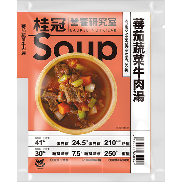 桂冠營養研究室-蕃茄蔬菜牛肉湯