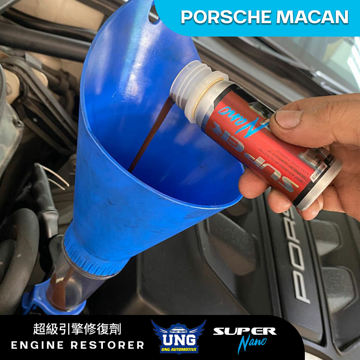 Porsche Macan: SUPERNANO Engine Restorer 50g