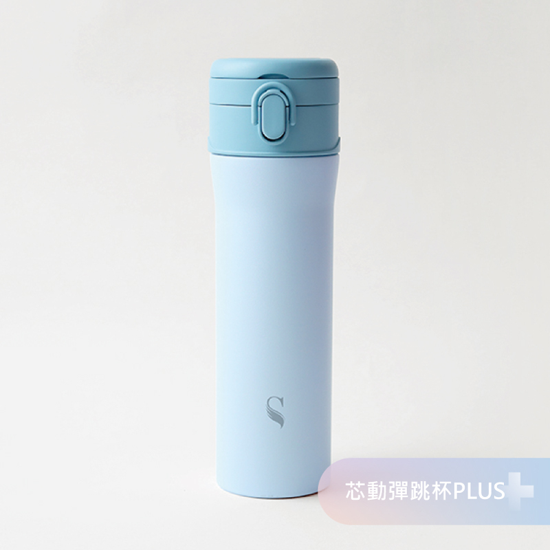 芯動彈跳杯PLUS-M (500ML / 700ML)