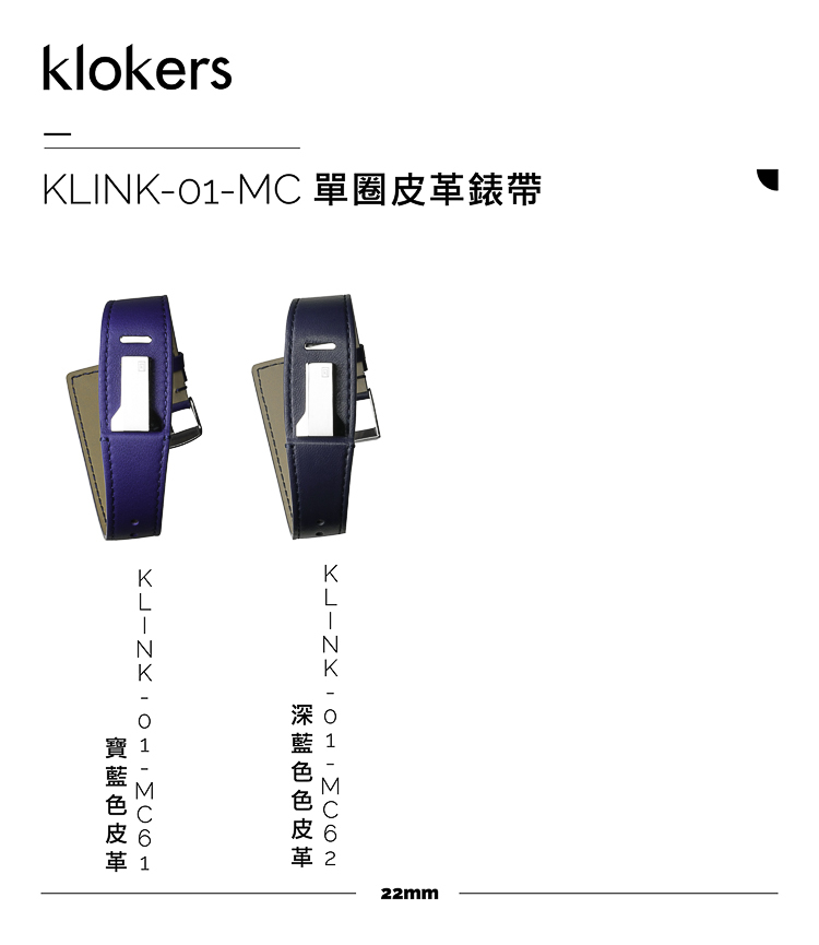 klokers_庫克錶_KLOK-08-D3 黑軸+單圈皮革錶帶