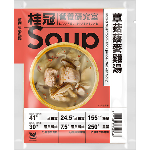 桂冠營養研究室-蕈菇藜麥雞湯