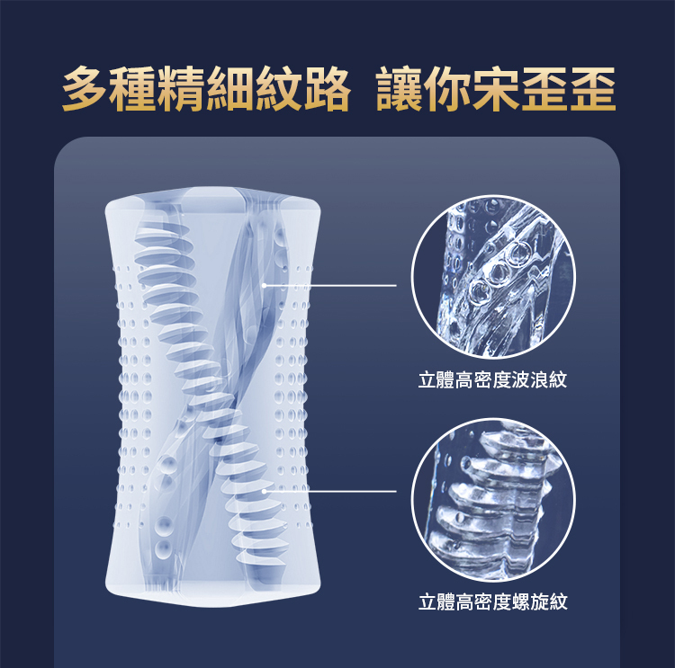 SHAKI X戰緊精尻杯