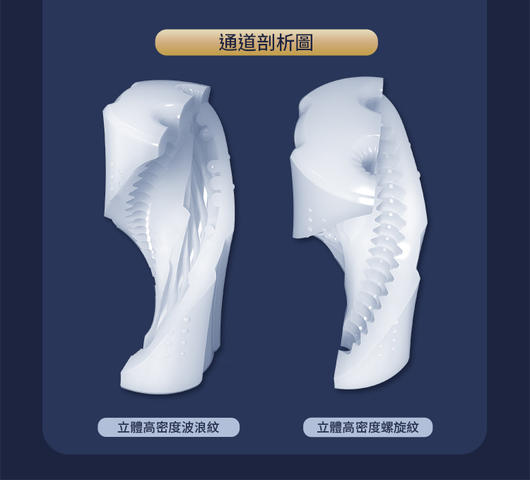 SHAKI X戰緊精尻杯