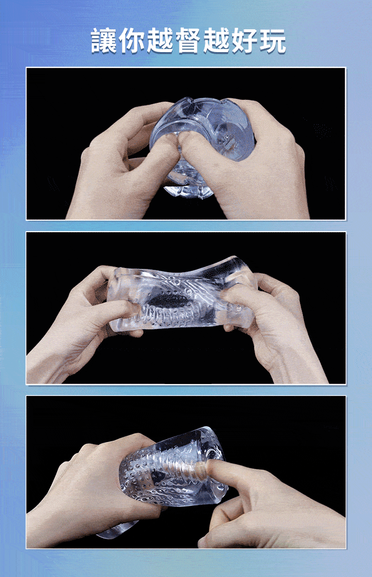 SHAKI X戰緊精尻杯