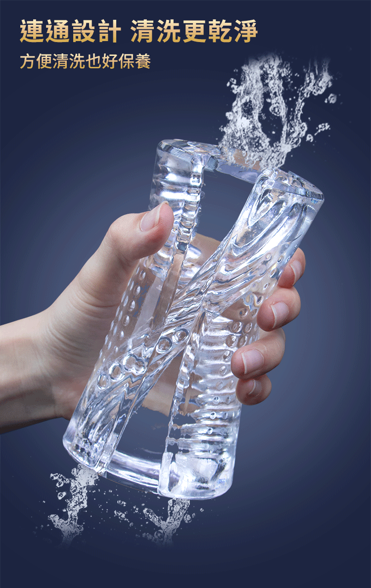 SHAKI X戰緊精尻杯