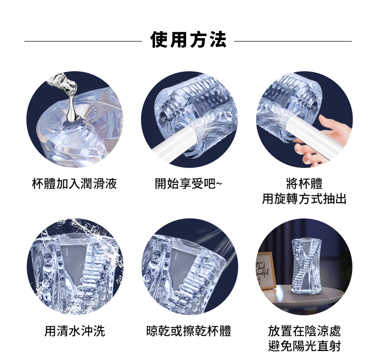 SHAKI X戰緊精尻杯