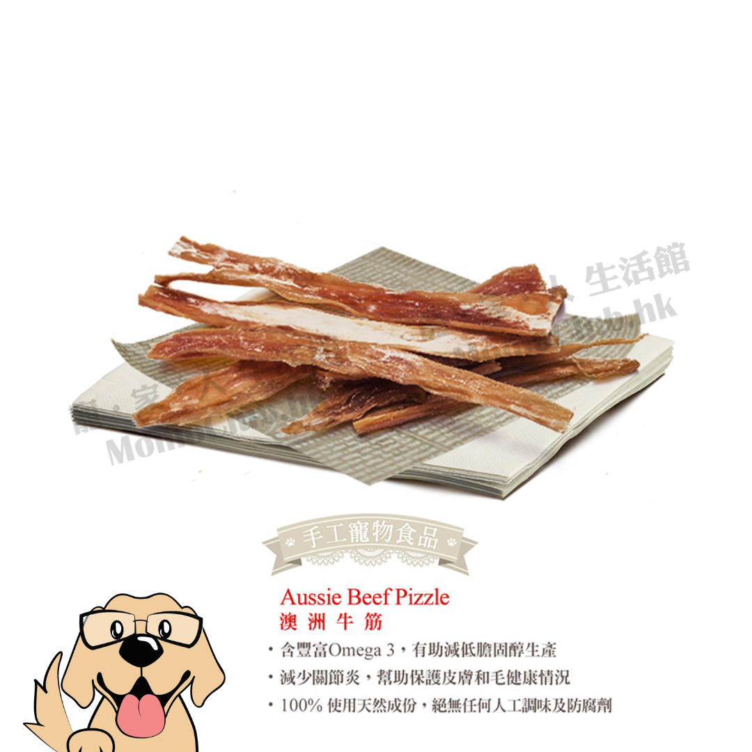 My Pet Patisserie HK - 風乾牛筋 80g [犬用]