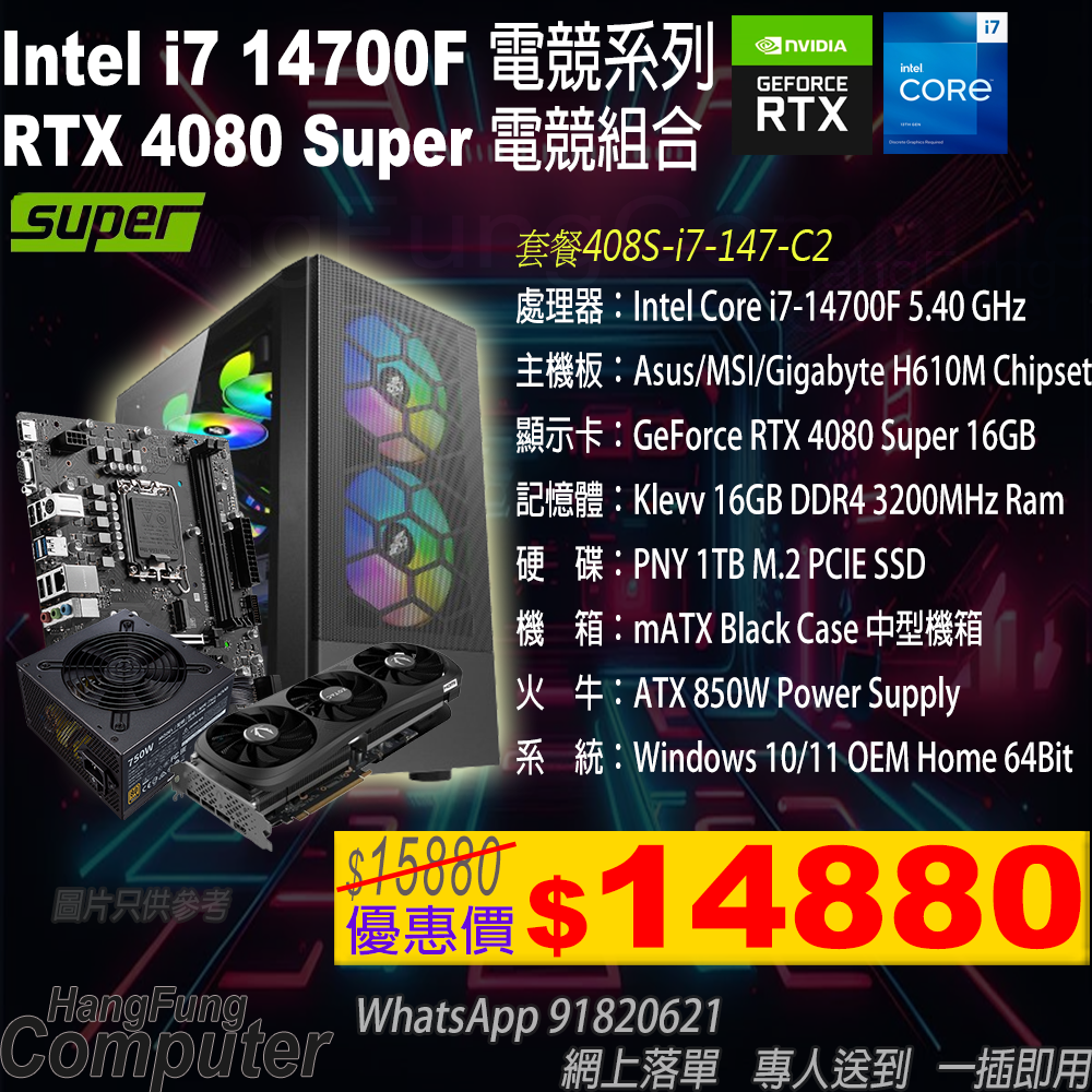 ゲーミングPC 押え GeForce RTX 750W