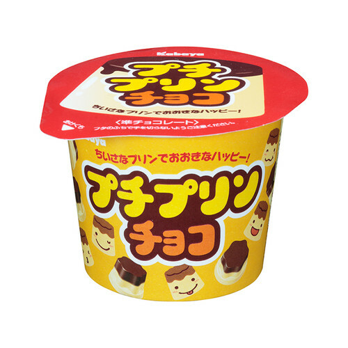 Kabaya 布丁朱古力杯