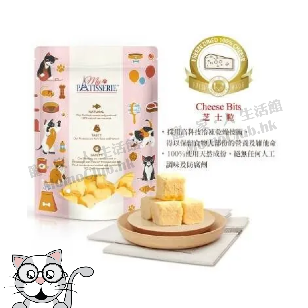 My Pet Patisserie HK - 凍乾芝士粒 60g [貓用]