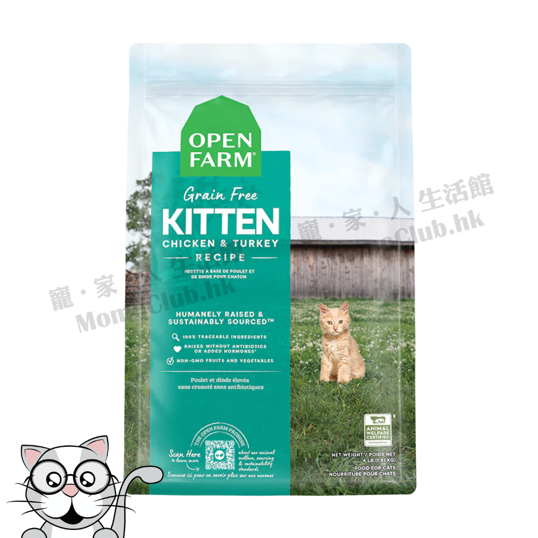Open Farm - 無穀物火雞+走地雞 幼貓配方 4LB (貓用)