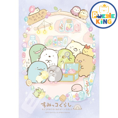 角落生物-我去 Mogura 家玩