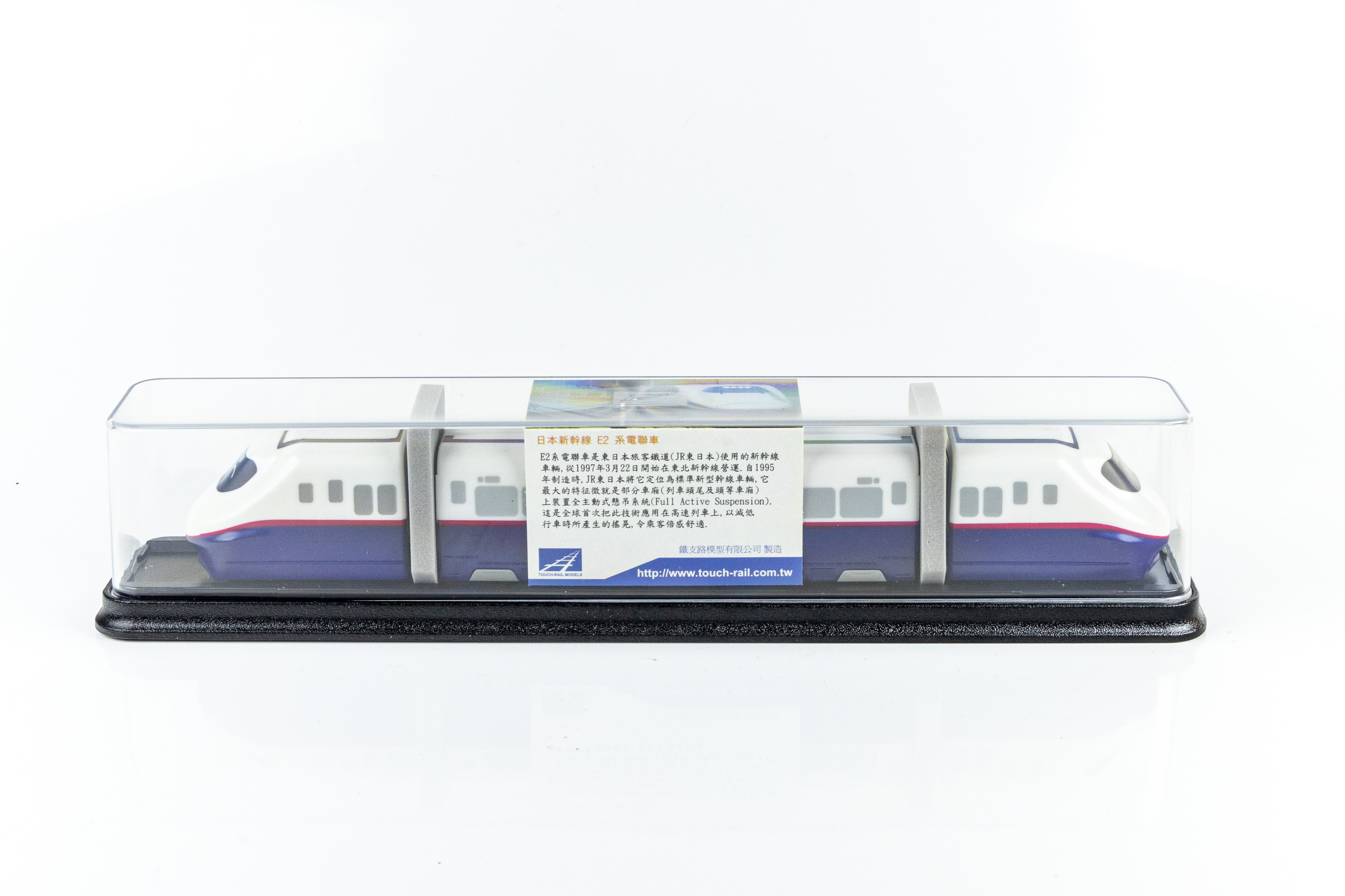 鐵支路 QV026T1 日本新幹線E2系