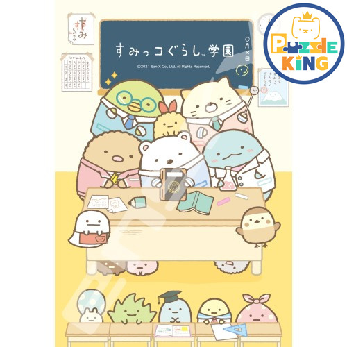 角落生物-各種科目的老師