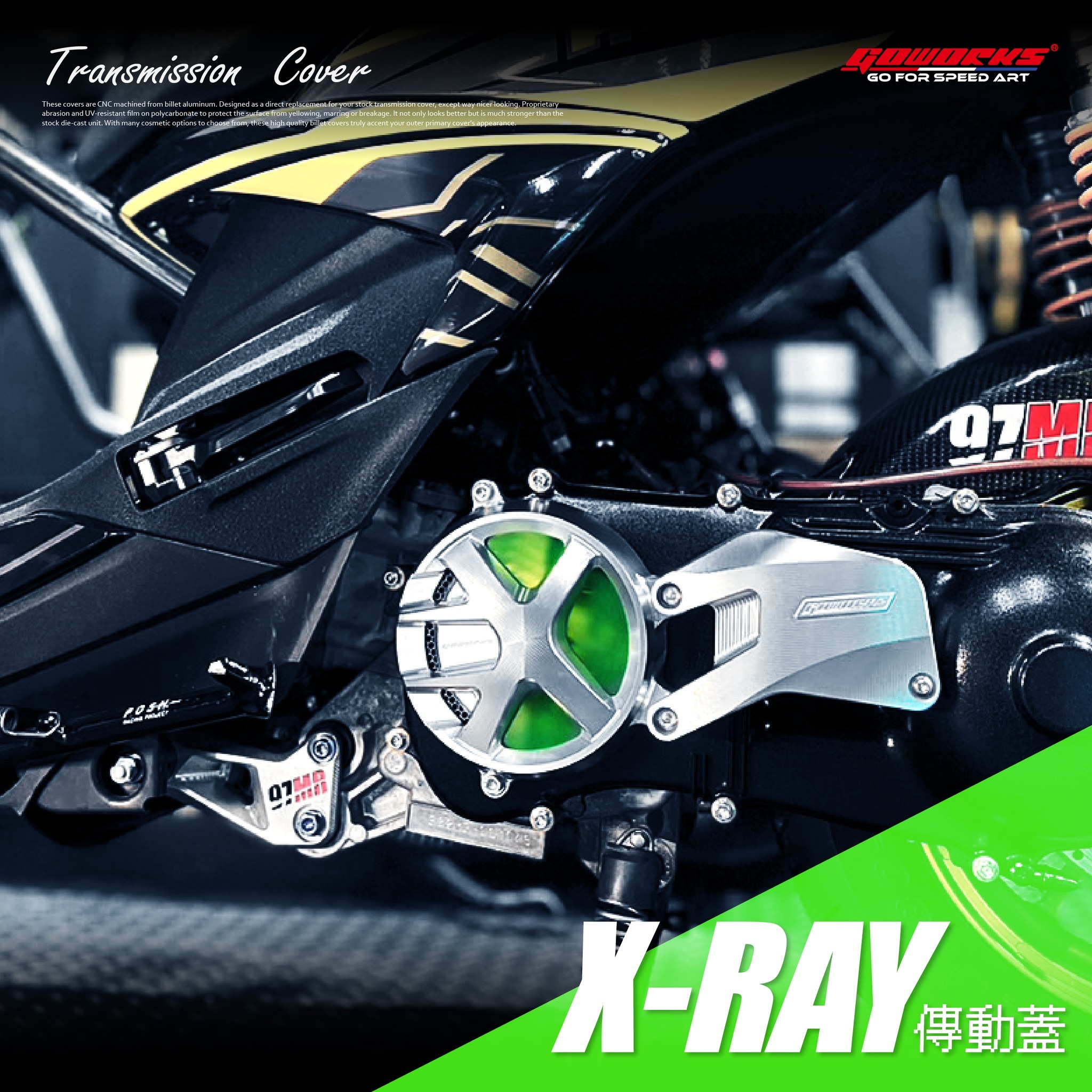 GOWORKS X-RAY B8R車系 傳動蓋組