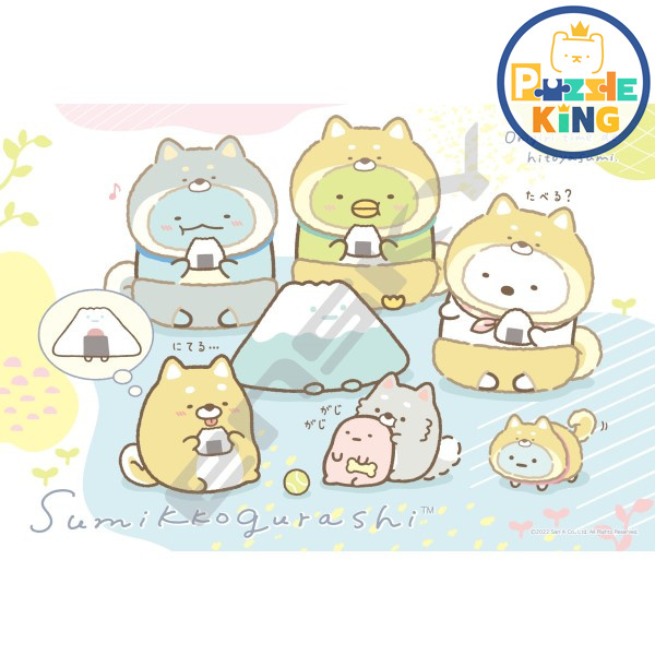 角落生物-飯糰休息時間