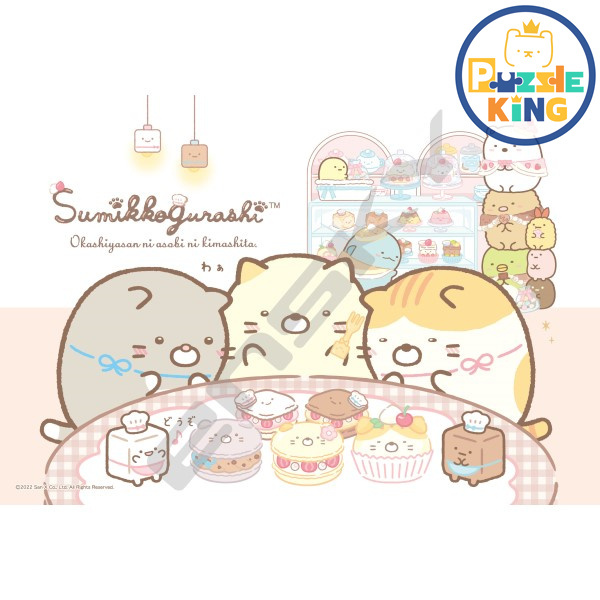 角落生物-貓兄弟姐妹和搞笑店