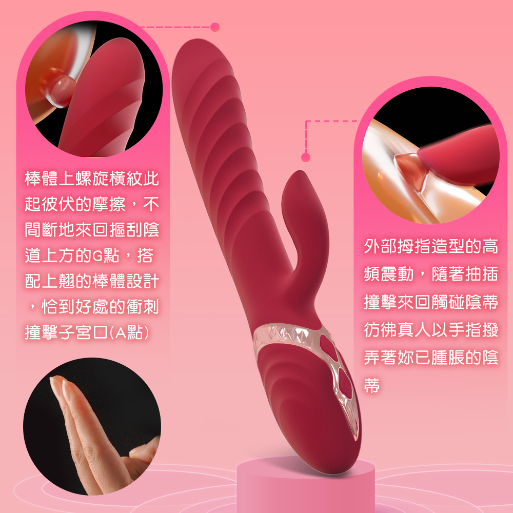 凱特 Kate｜自動衝擊脈衝電動按摩棒,凱特電動按摩棒