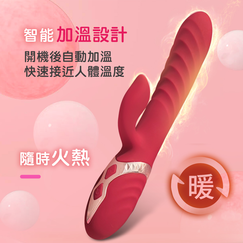 凱特 Kate｜自動衝擊脈衝電動按摩棒,凱特電動按摩棒