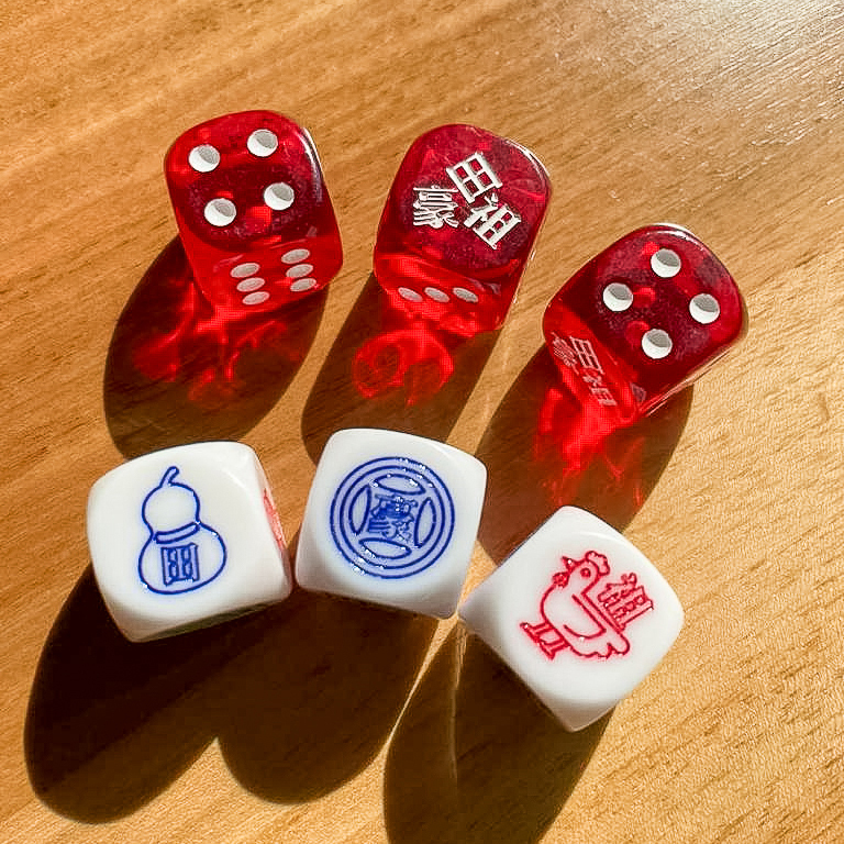 【Charity Bazaar】田豪祖3寶 發財福袋