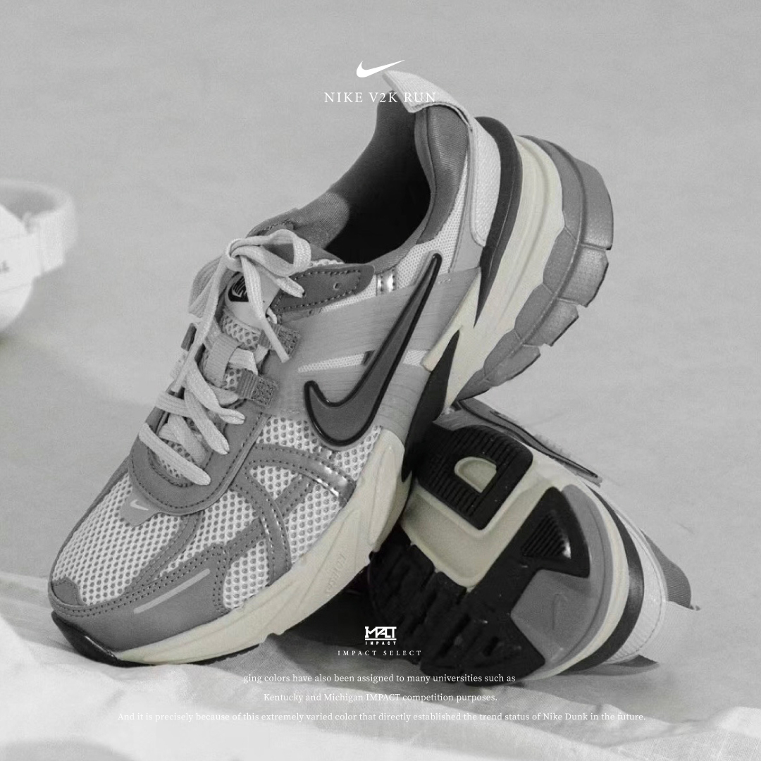 Nike V2K Run 煙灰 奶油底 復古 FD0736-003