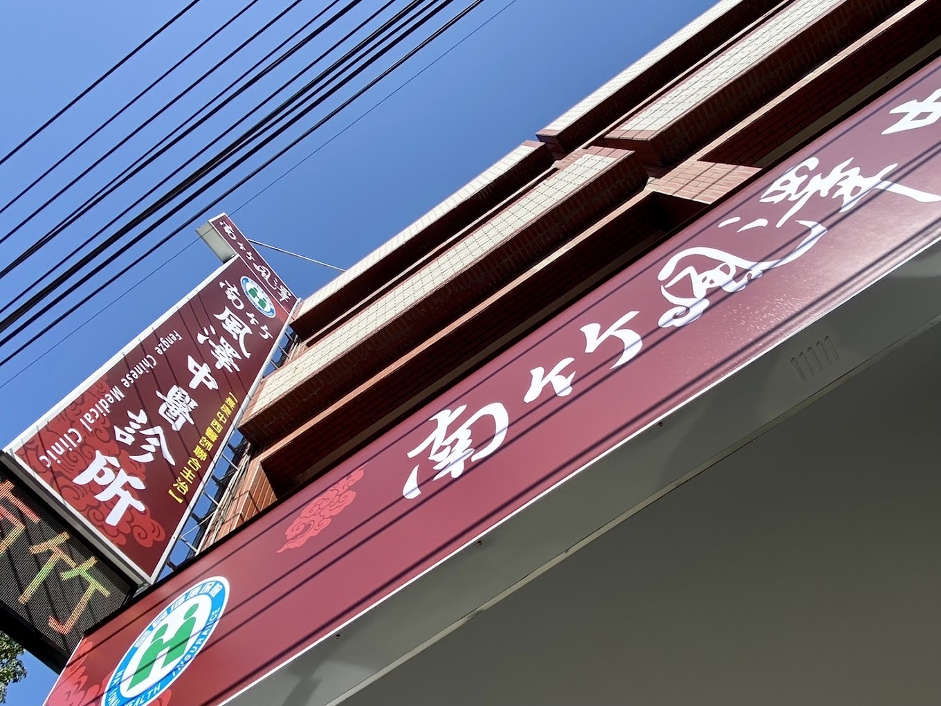 HAE 肌本職 南竹風澤中醫 試用包索取 三黃精華 三黃收痘乳 粉刺 痘痘 痘疤 毛孔粗大 油光 保養品